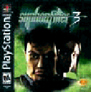 Syphon Filter™ 3
